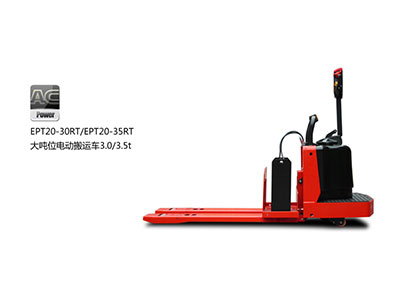 大噸位全電動(dòng)搬運車(chē) 大噸位全電動(dòng)搬運車(chē)